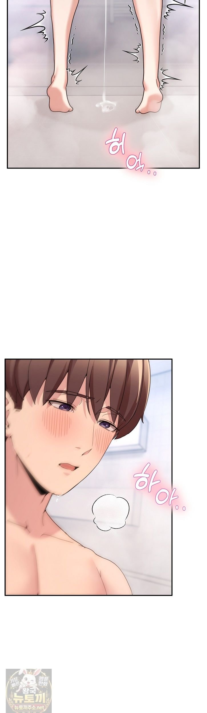Men-Prohibited Chatroom Raw Chapter 67 - Page 6
