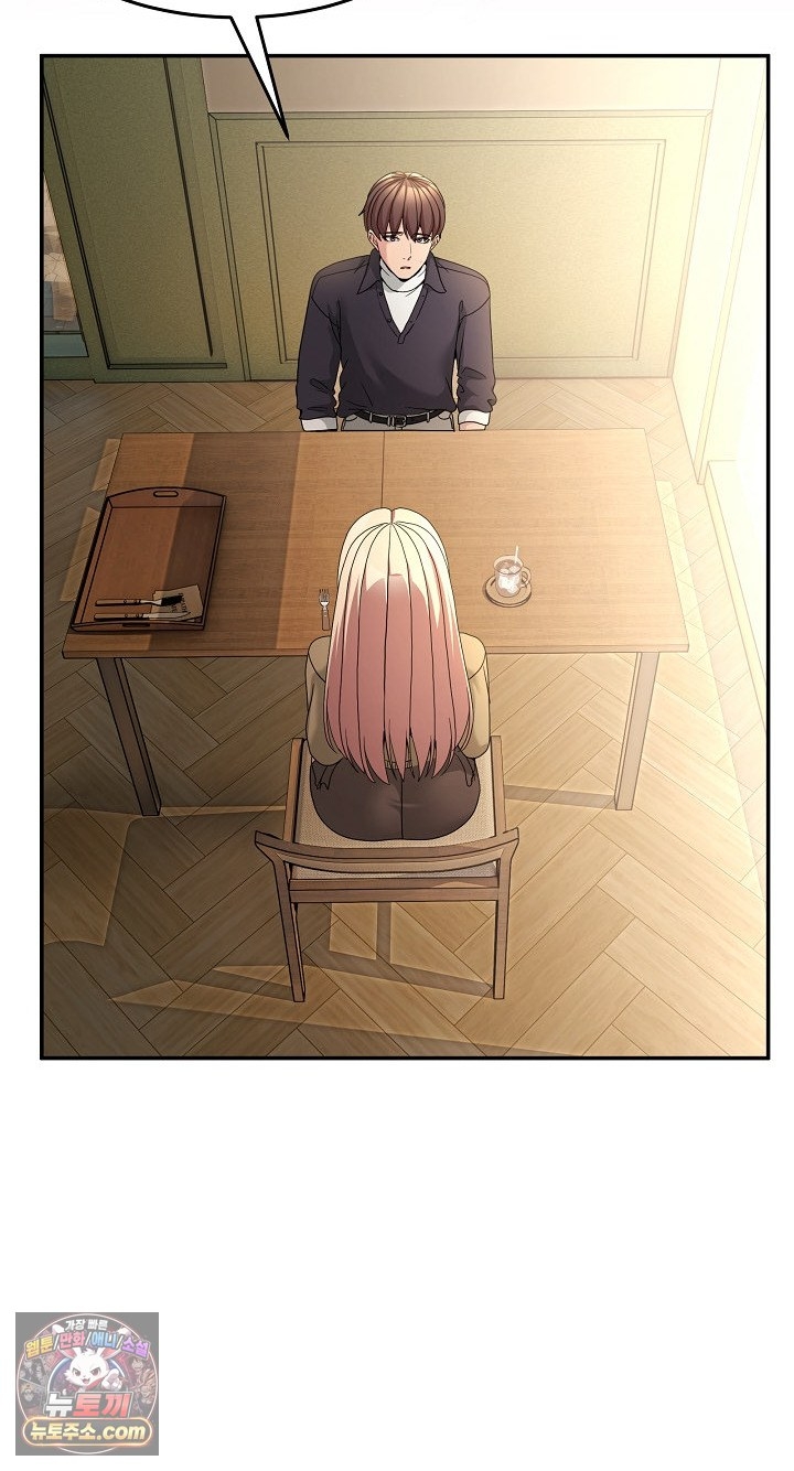 Men-Prohibited Chatroom Raw Chapter 68 - Page 24