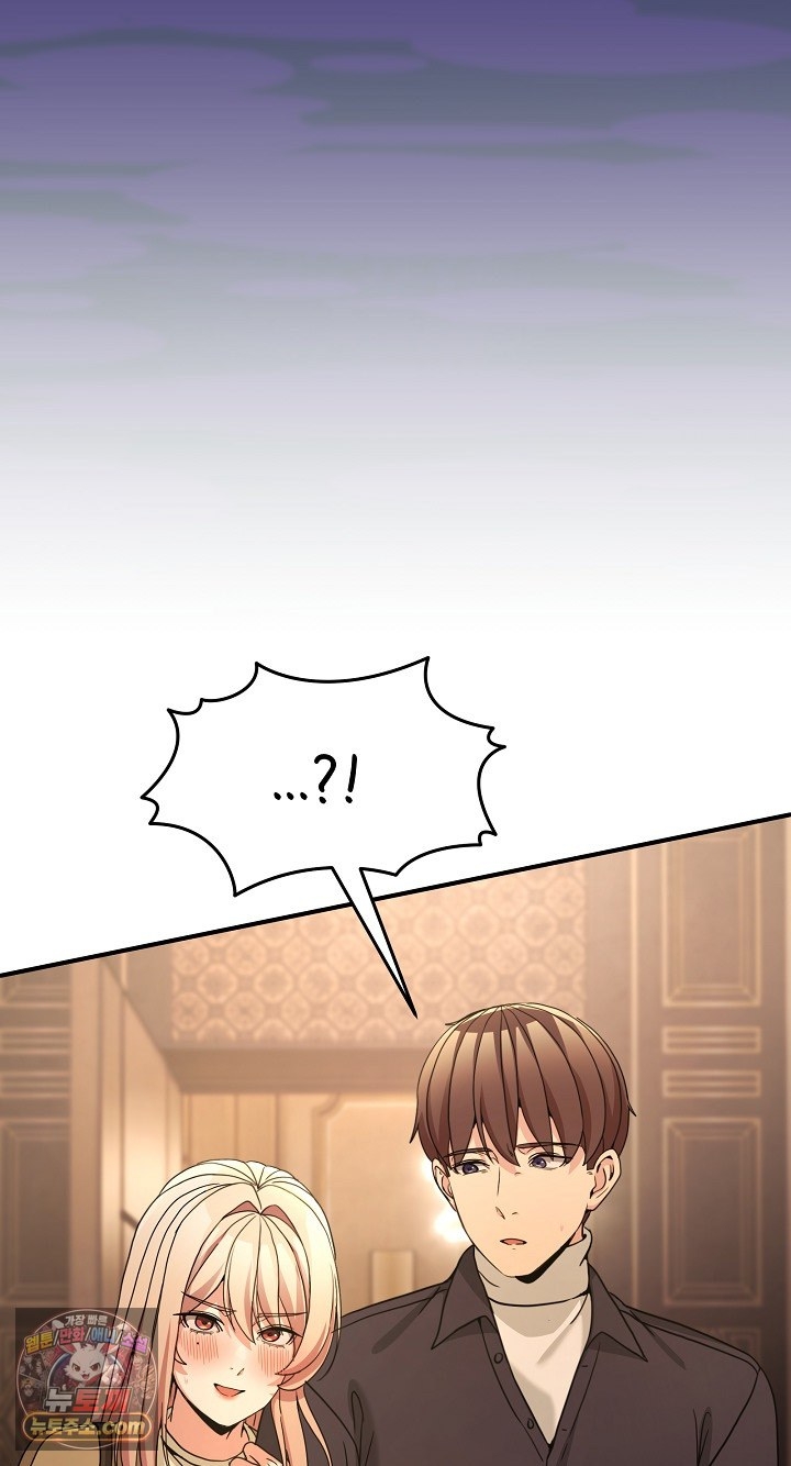 Men-Prohibited Chatroom Raw Chapter 68 - Page 86