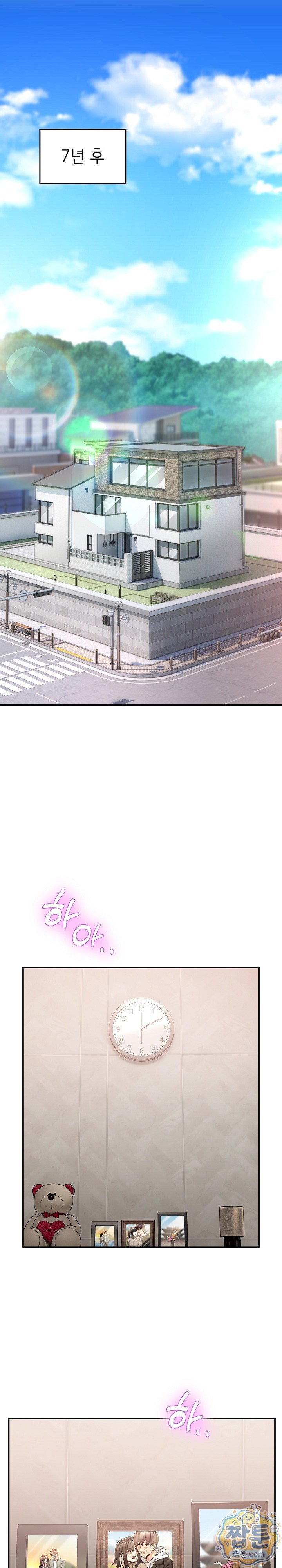 Men-Prohibited Chatroom Raw Chapter 72 - Page 12