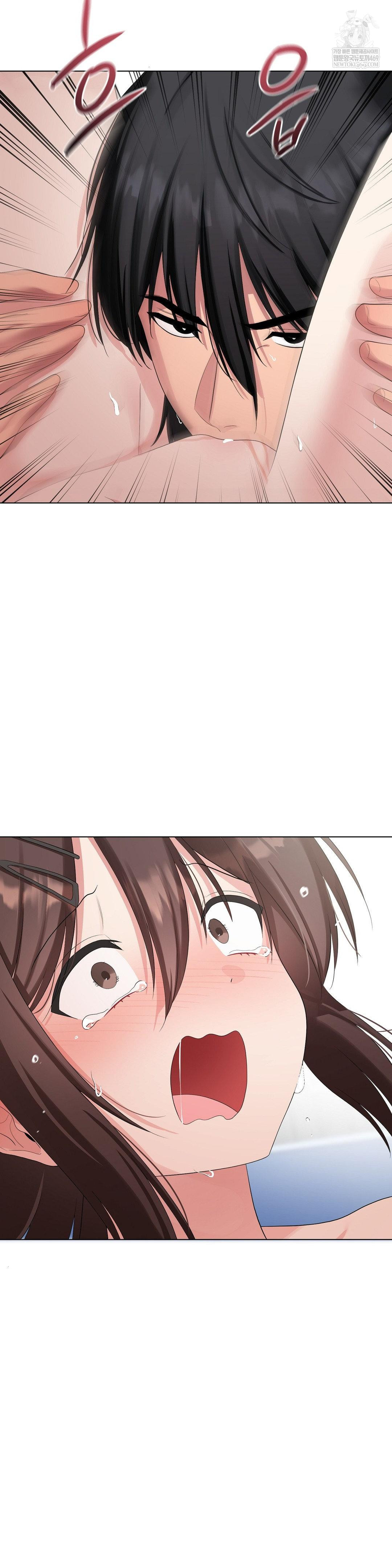 Beast Cub Raw Chapter 17 - Page 7