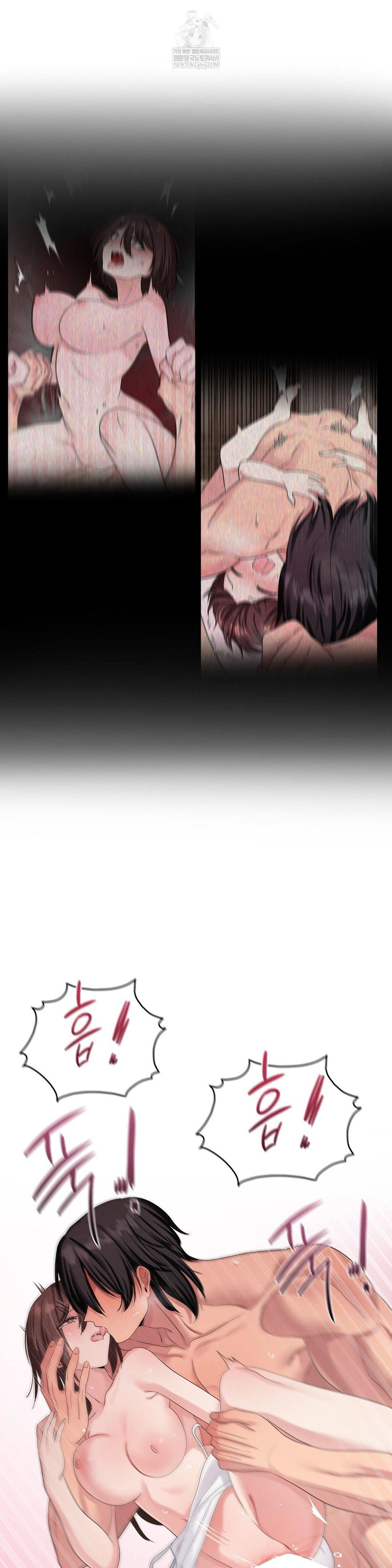 Beast Cub Raw Chapter 18 - Page 11