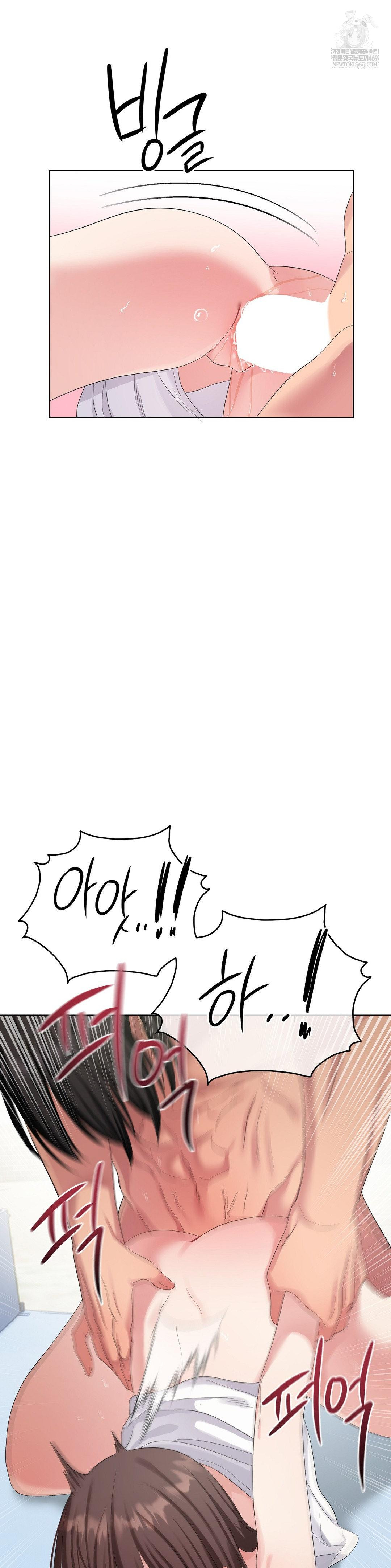 Beast Cub Raw Chapter 18 - Page 31