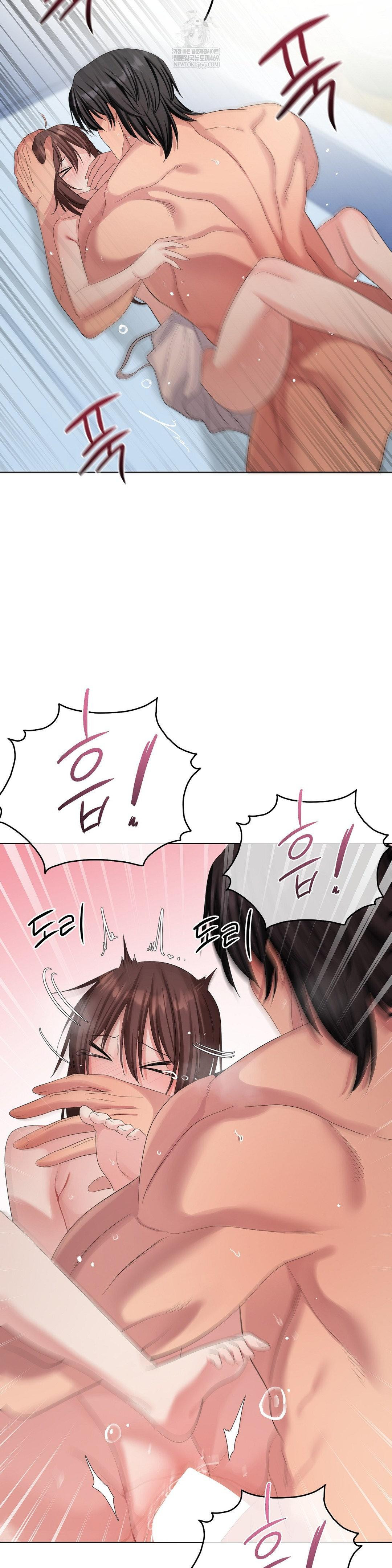 Beast Cub Raw Chapter 18 - Page 42