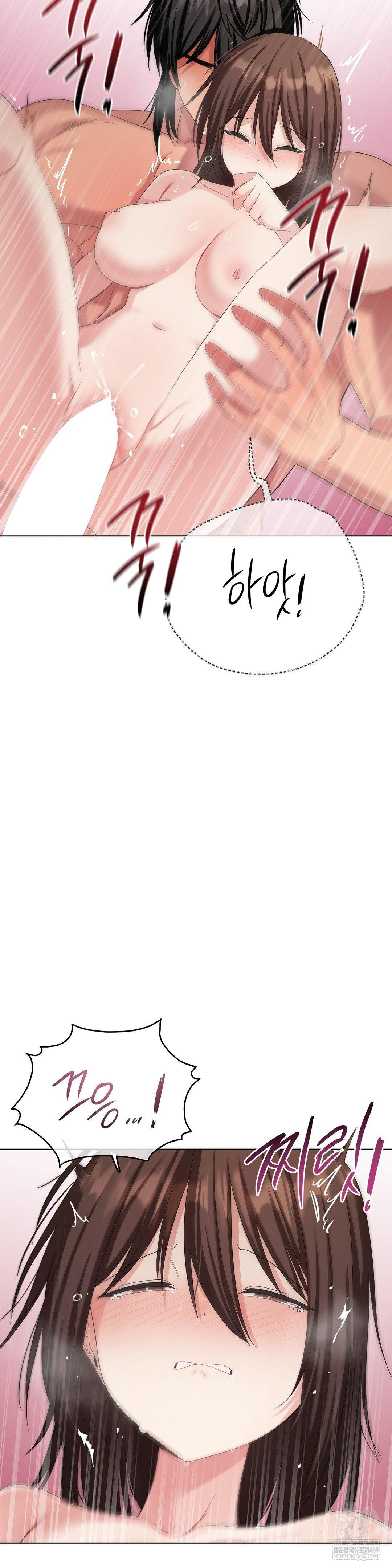 Beast Cub Raw Chapter 20 - Page 10