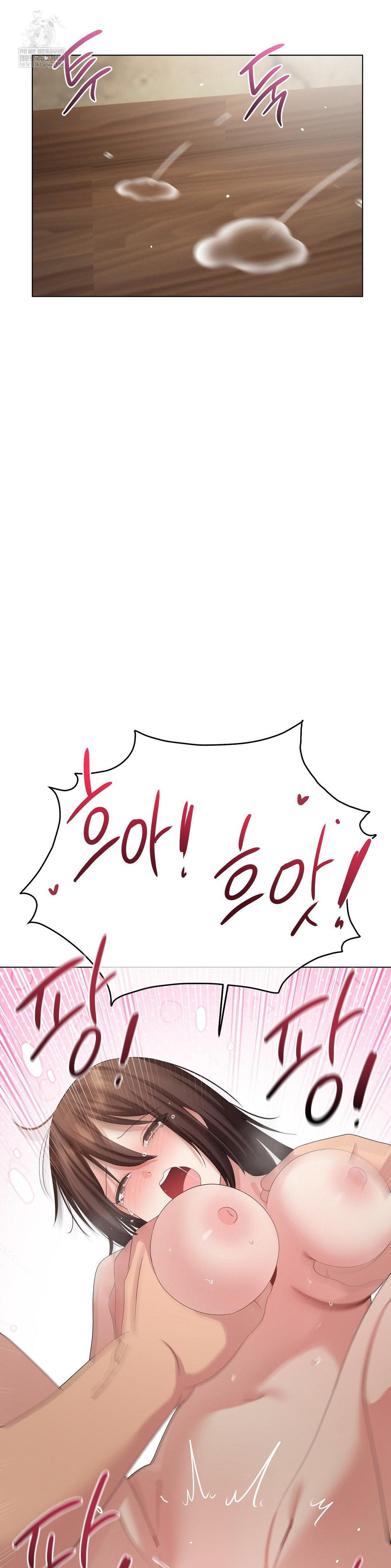 Beast Cub Raw Chapter 24 - Page 29