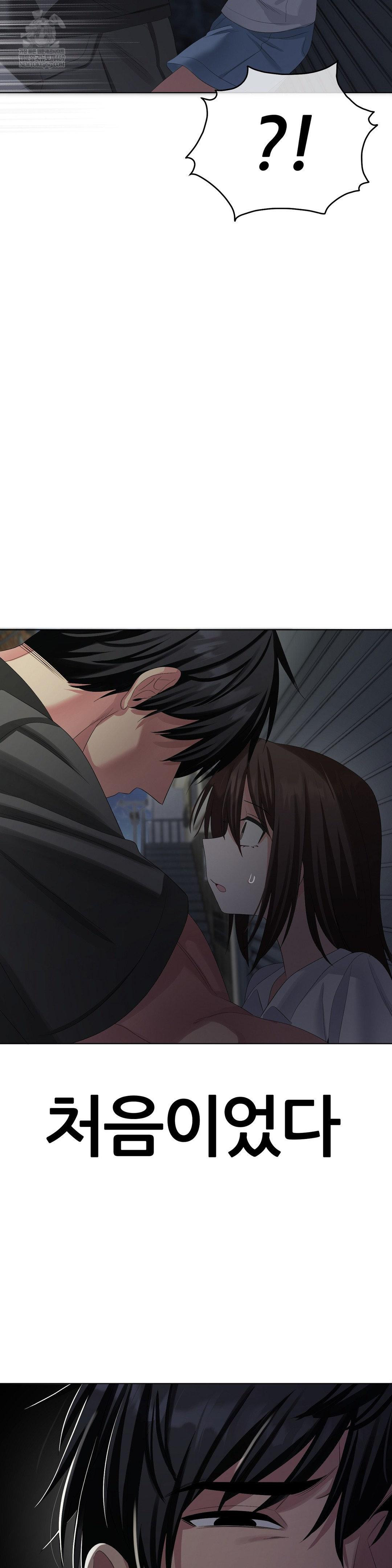 Beast Cub Raw Chapter 27 - Page 51