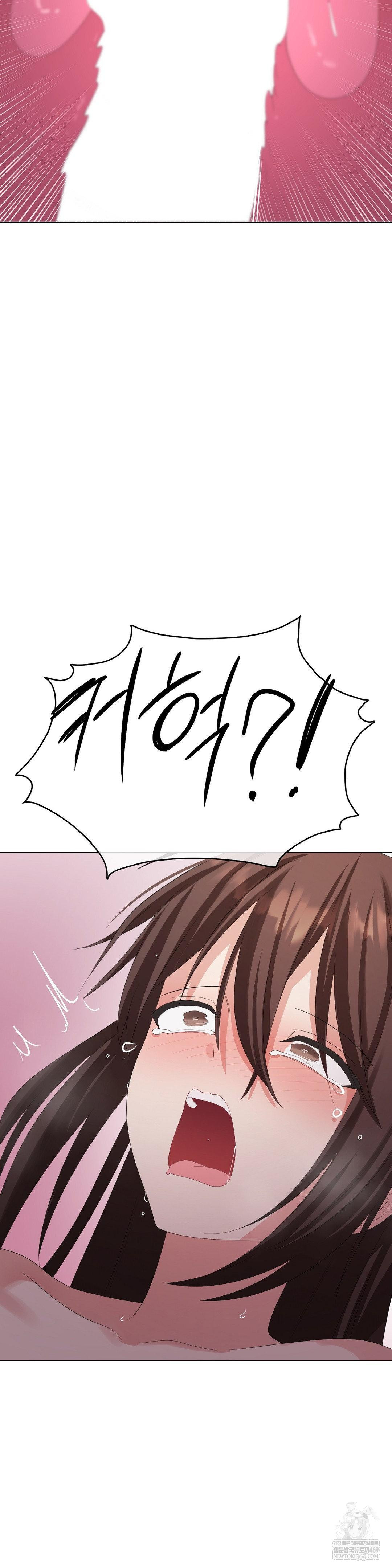 Beast Cub Raw Chapter 30 - Page 20