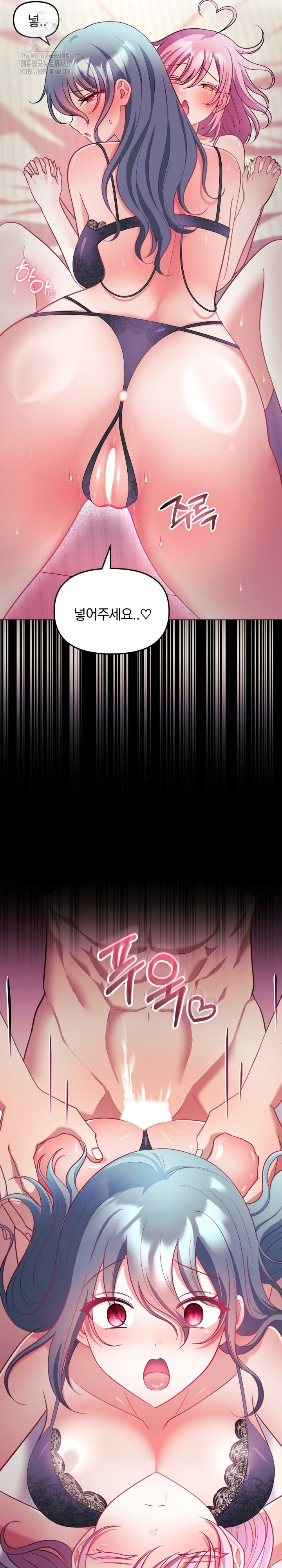 Wife VTuber Raw Chapter 25 - Page 10