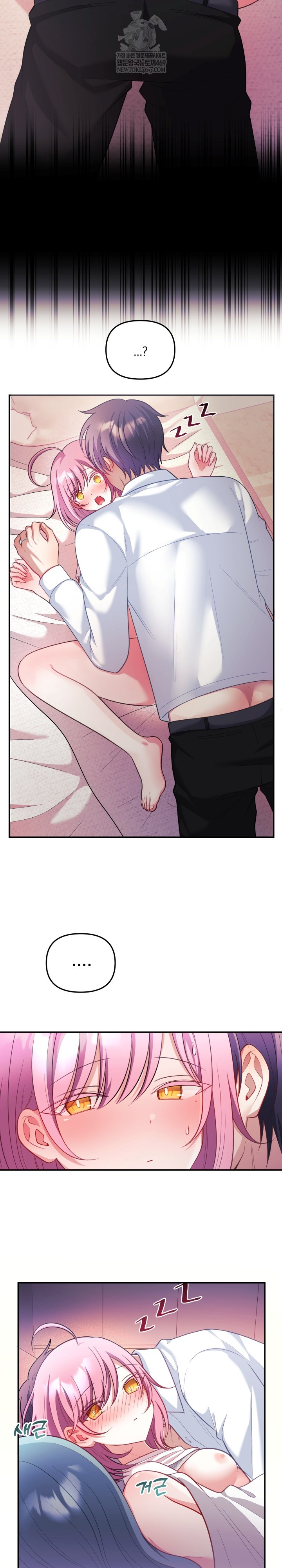 Wife VTuber Raw Chapter 27 - Page 28