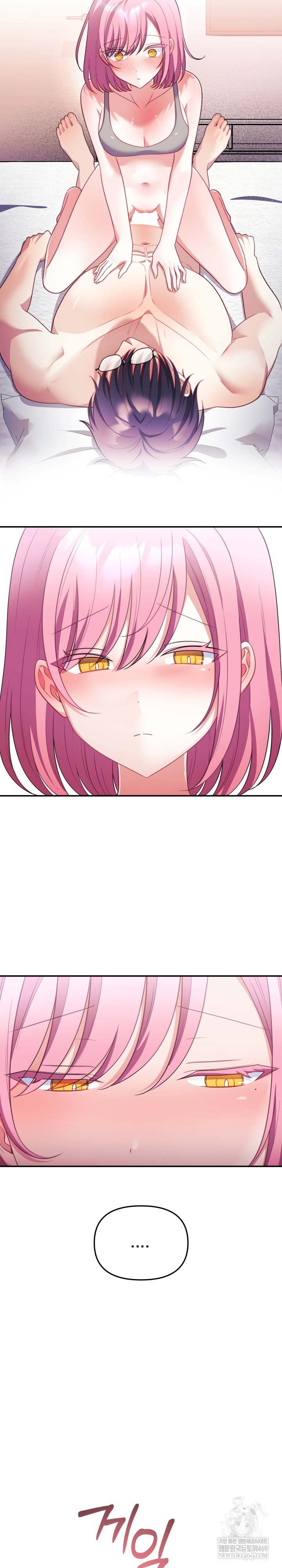 Wife VTuber Raw Chapter 29 - Page 24