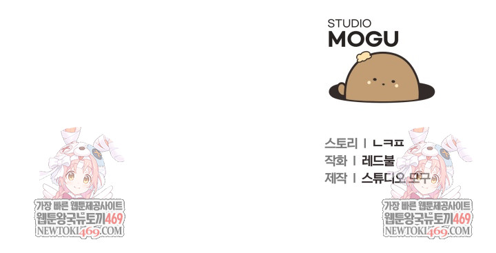 Wife VTuber Raw Chapter 29 - Page 30