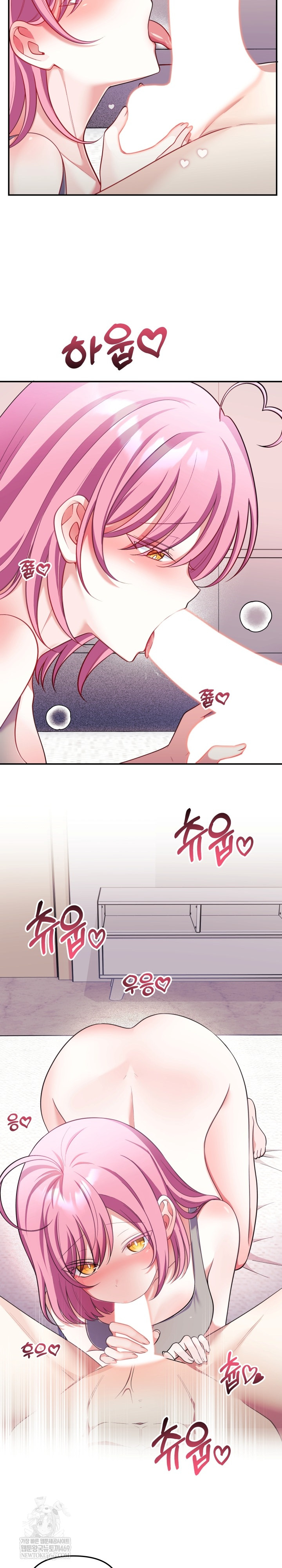 Wife VTuber Raw Chapter 29 - Page 4