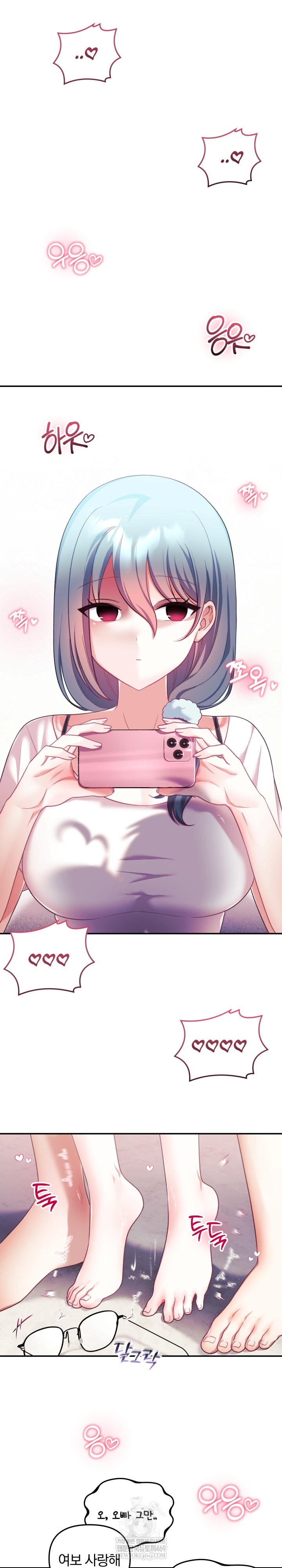 Wife VTuber Raw Chapter 30 - Page 2