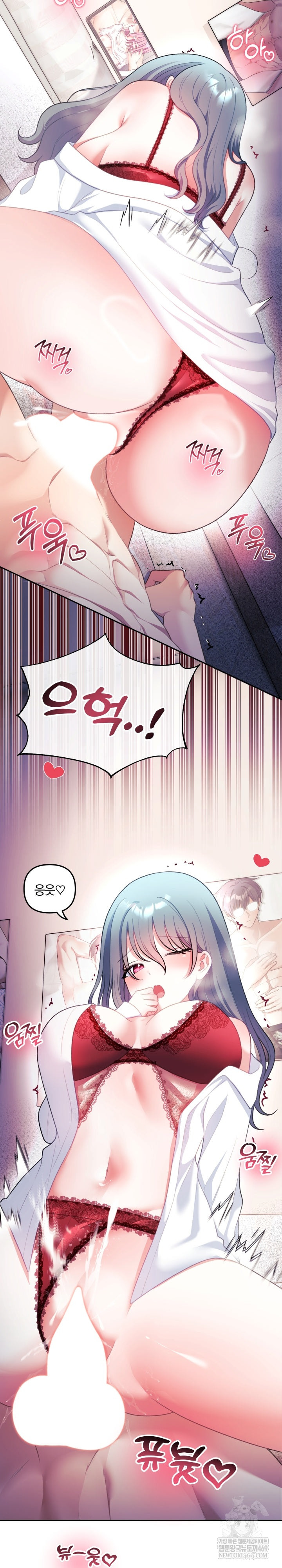 Wife VTuber Raw Chapter 35 - Page 3