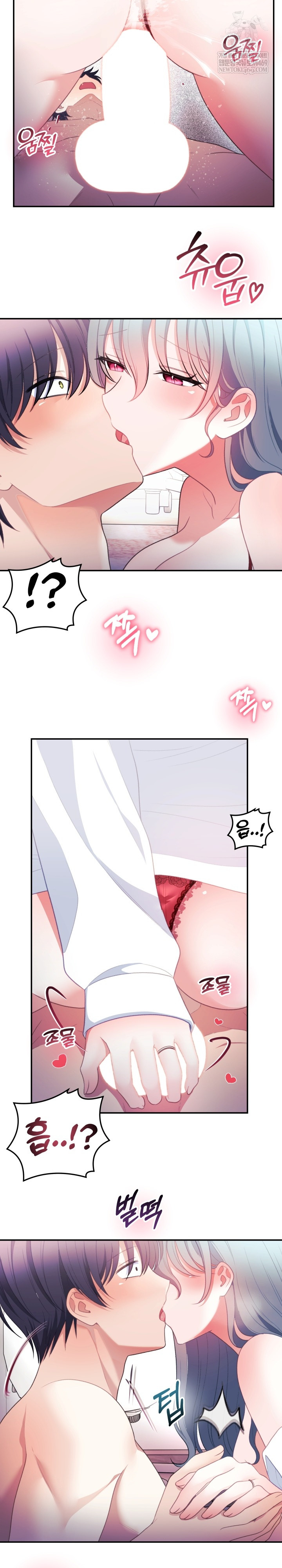 Wife VTuber Raw Chapter 35 - Page 8