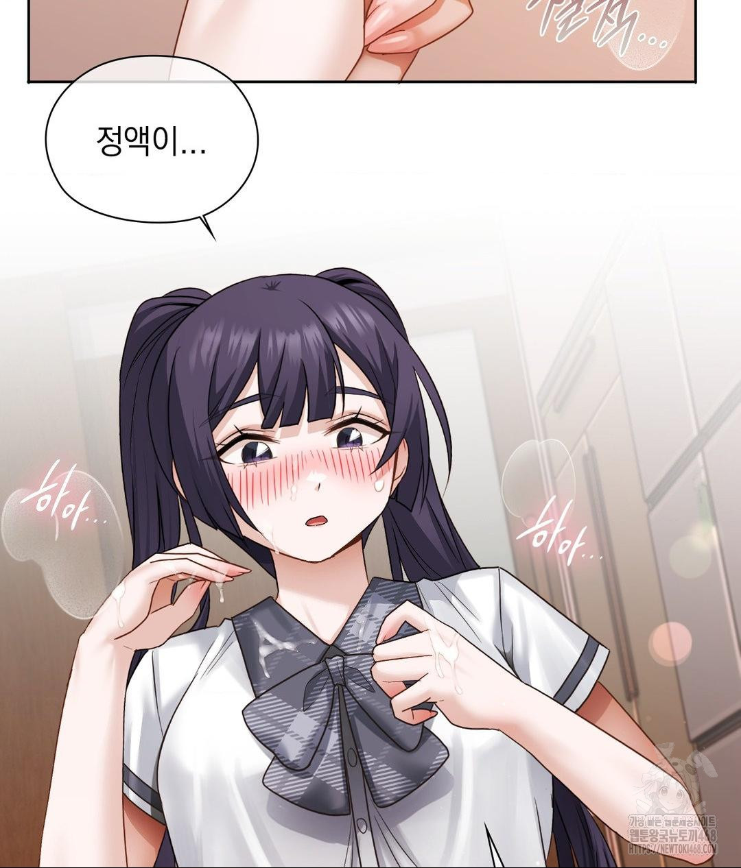 She Recommends a Harem Raw Chapter 23 - Page 66