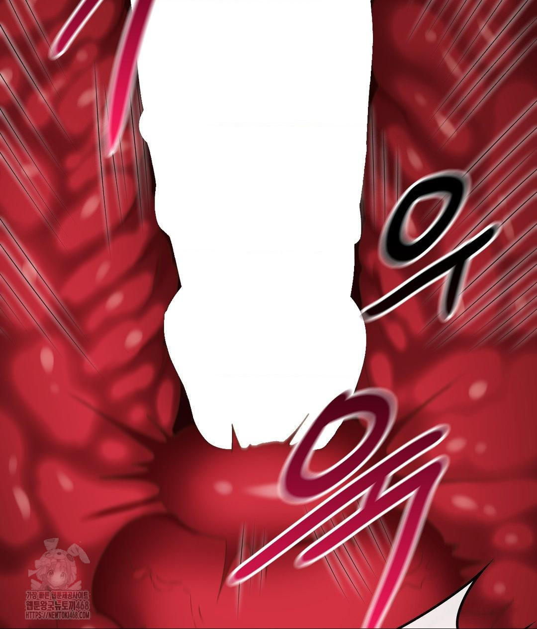 She Recommends a Harem Raw Chapter 29 - Page 14