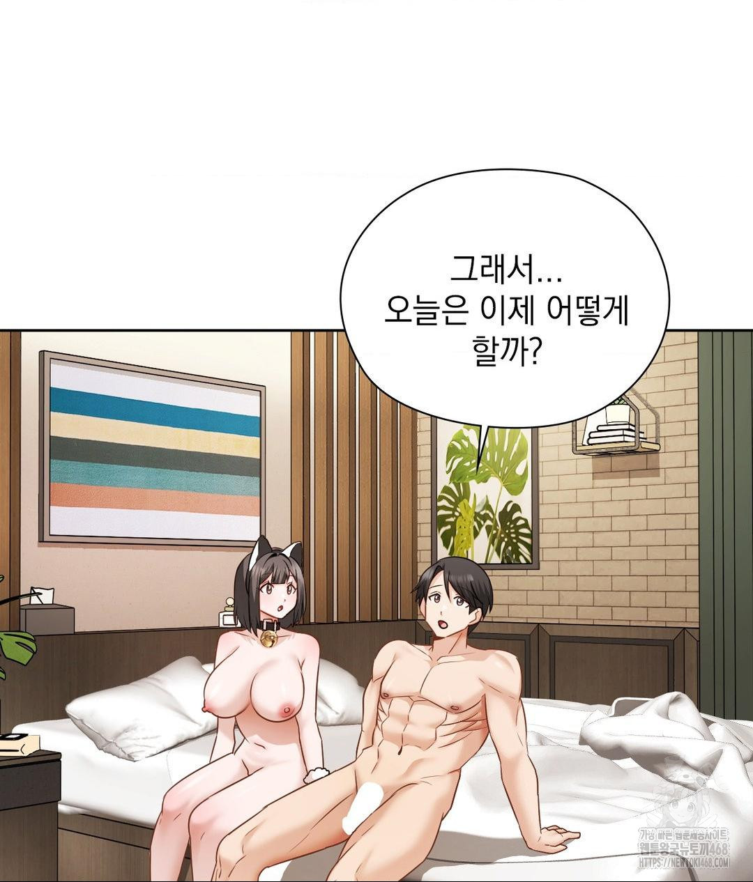 She Recommends a Harem Raw Chapter 29 - Page 63