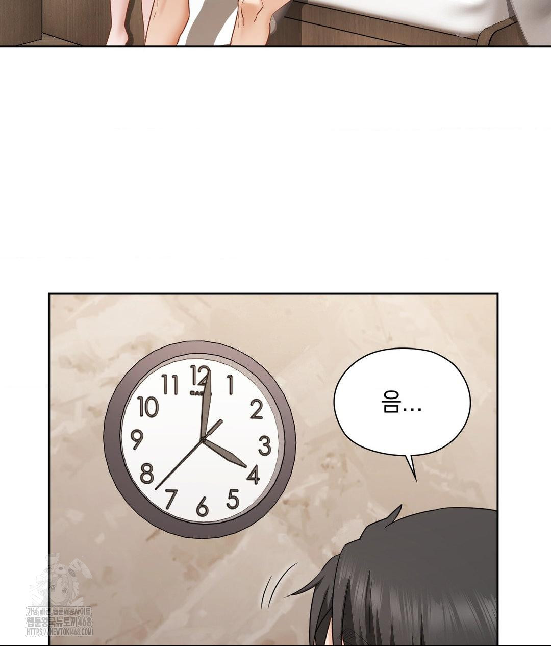 She Recommends a Harem Raw Chapter 29 - Page 64