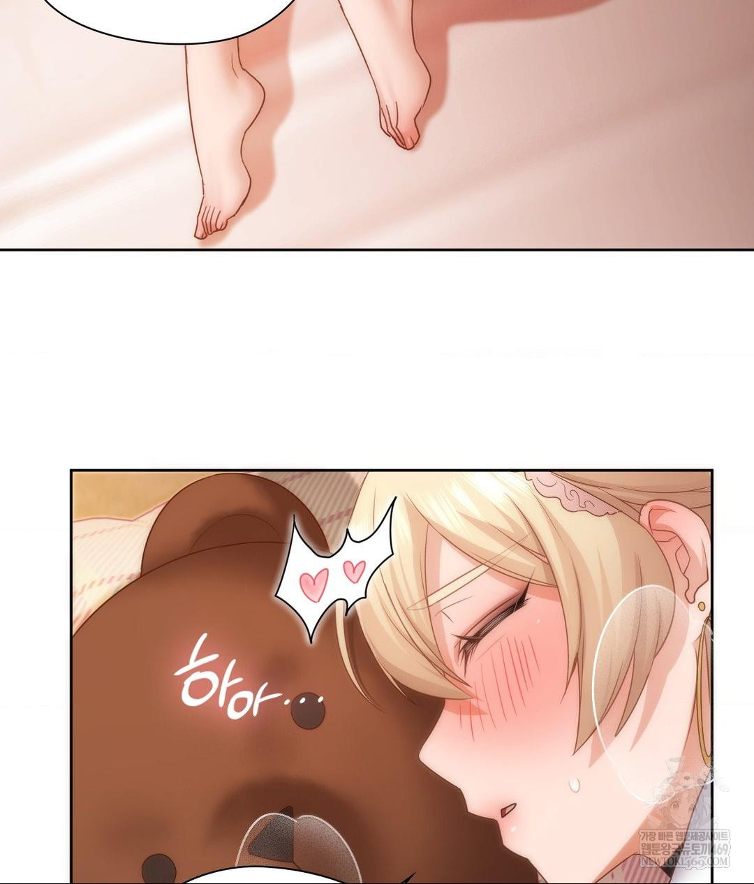 She Recommends a Harem Raw Chapter 30 - Page 13