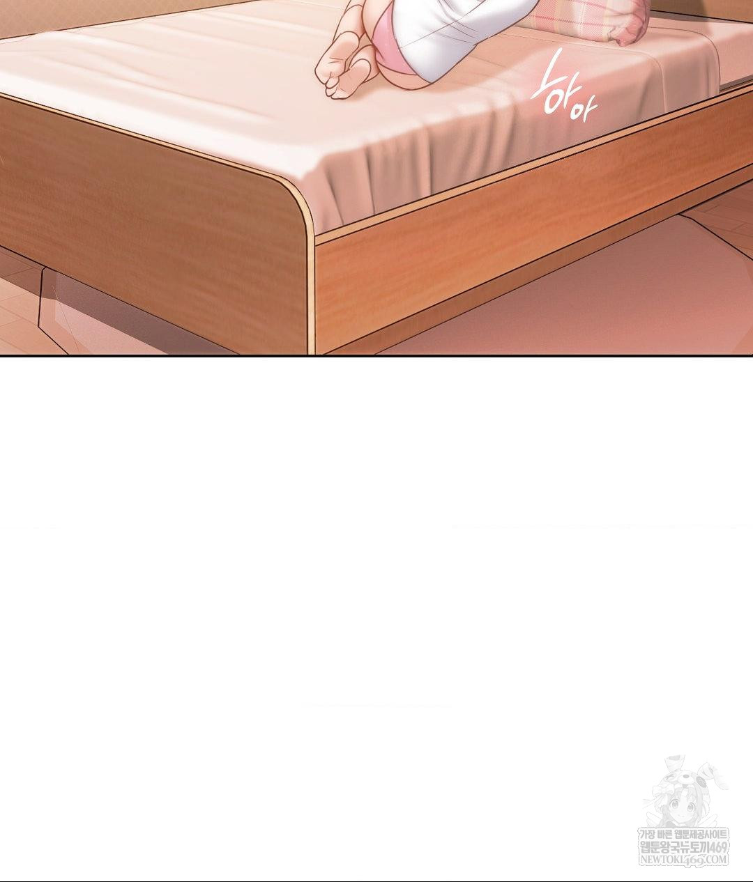 She Recommends a Harem Raw Chapter 30 - Page 4