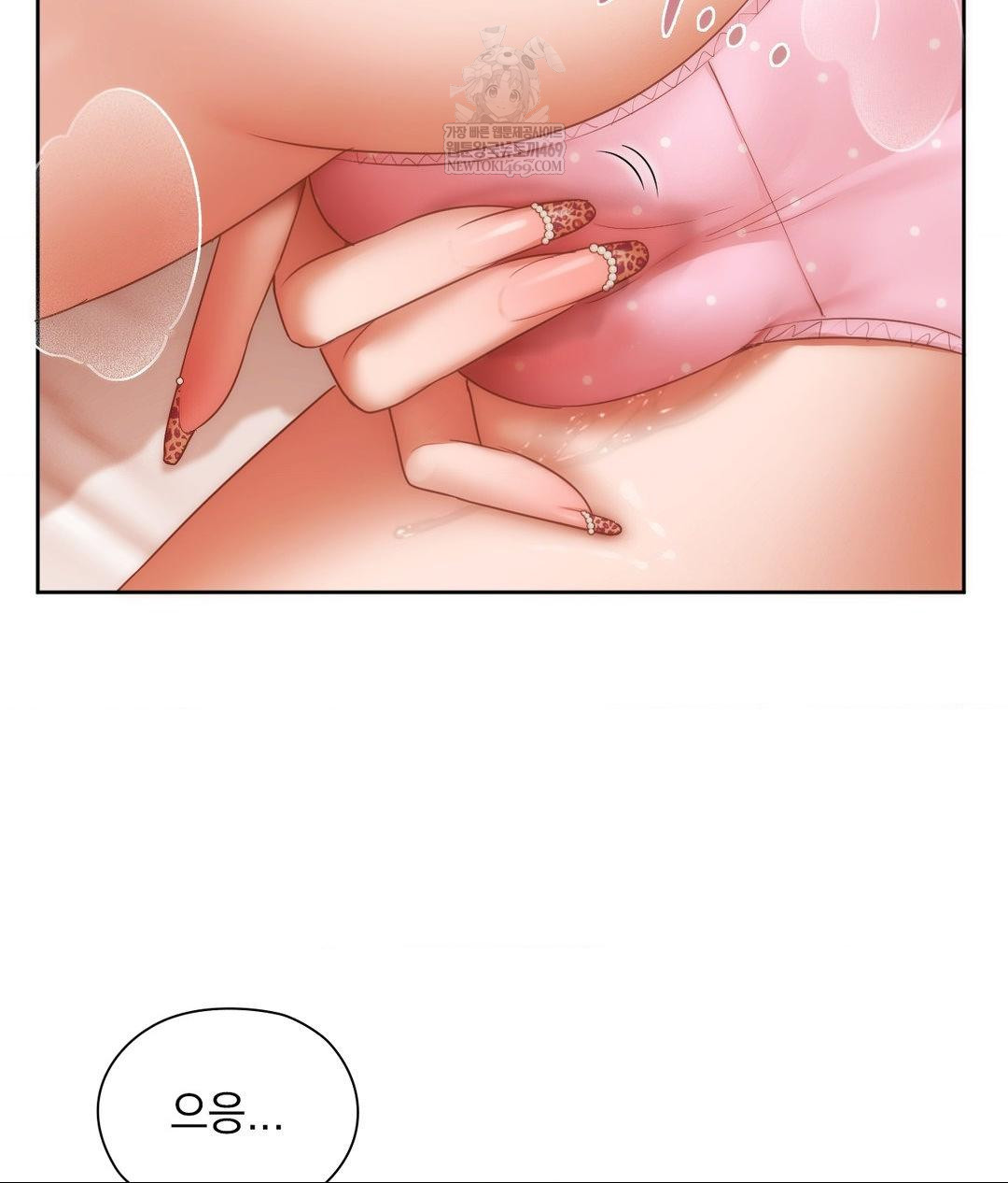 She Recommends a Harem Raw Chapter 30 - Page 8