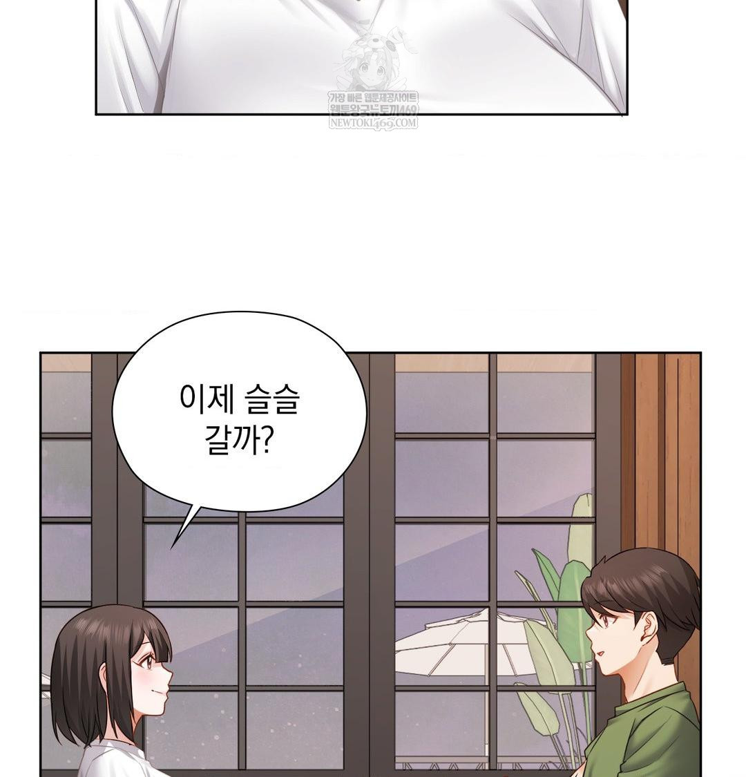 She Recommends a Harem Raw Chapter 31 - Page 29