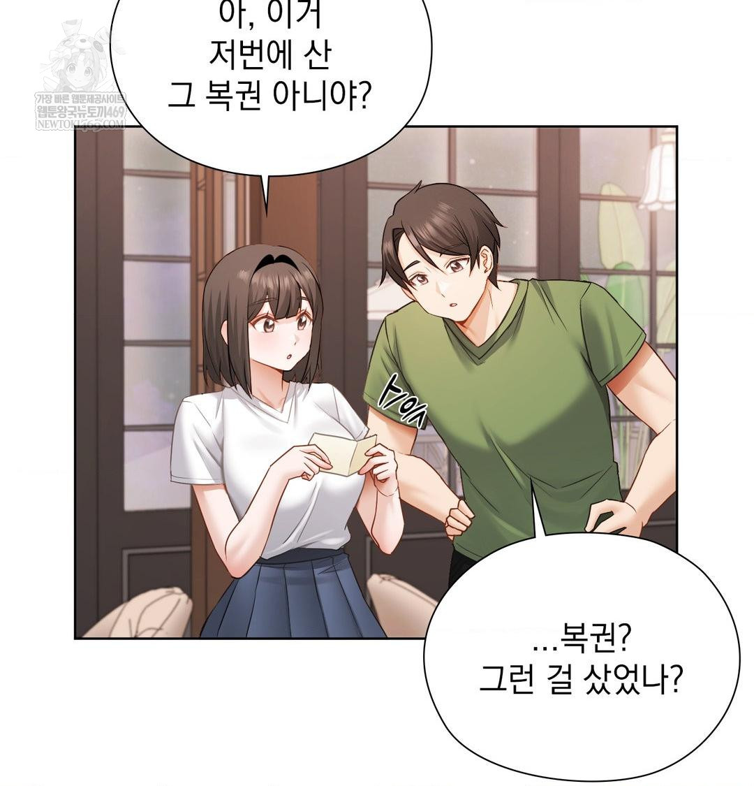 She Recommends a Harem Raw Chapter 31 - Page 34