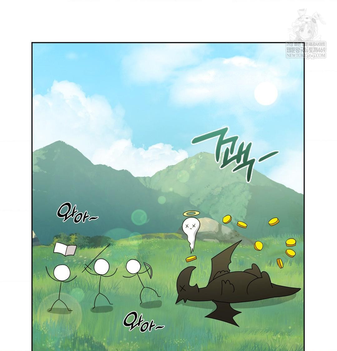 She Recommends a Harem Raw Chapter 31 - Page 70