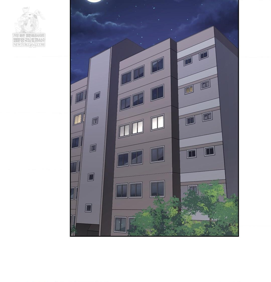 She Recommends a Harem Raw Chapter 32 - Page 2