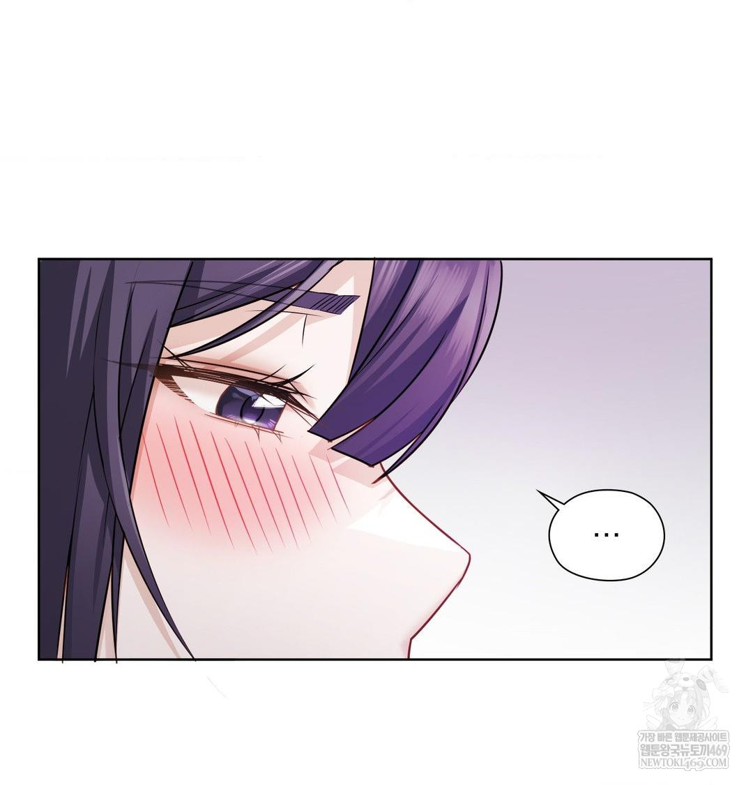 She Recommends a Harem Raw Chapter 32 - Page 30