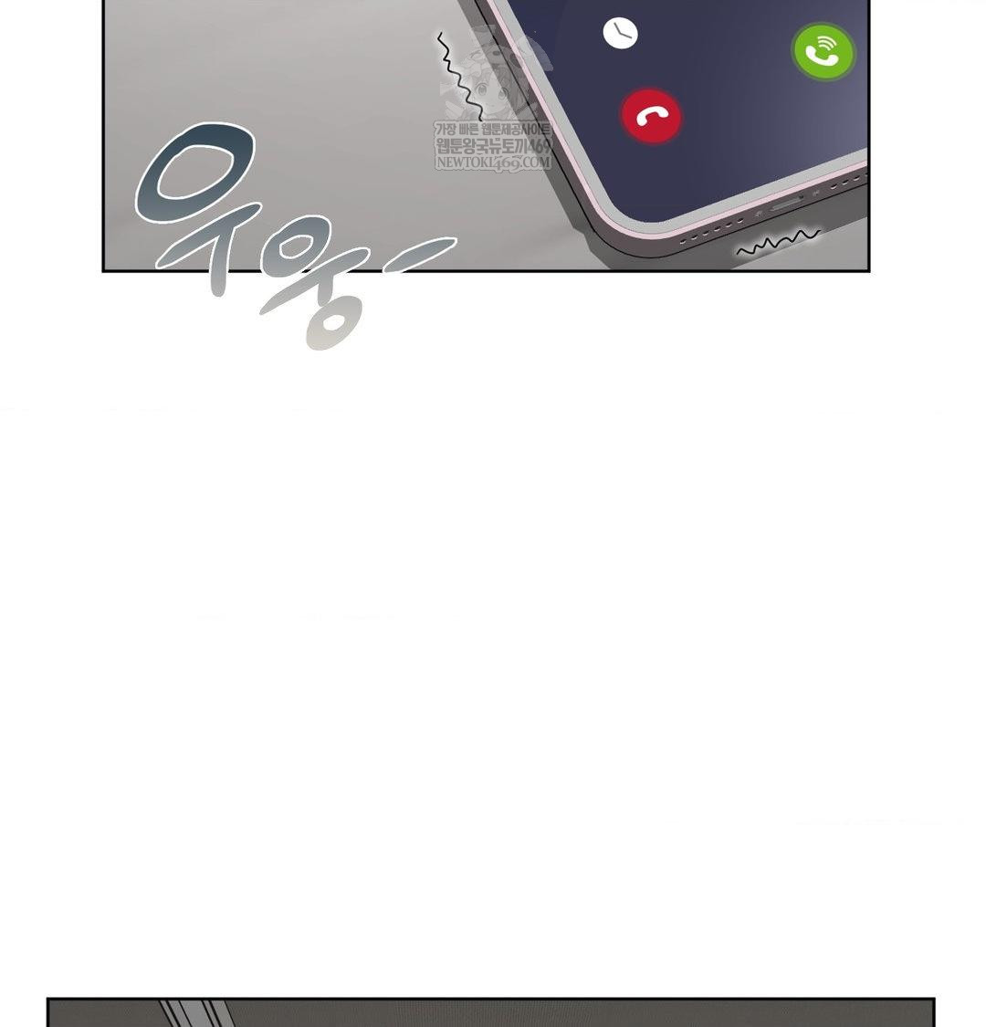 She Recommends a Harem Raw Chapter 32 - Page 42