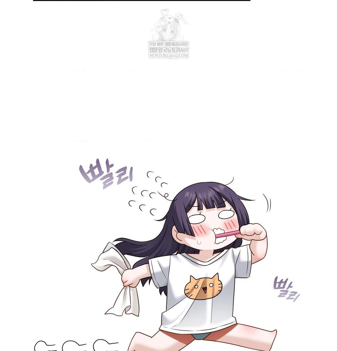 She Recommends a Harem Raw Chapter 32 - Page 55