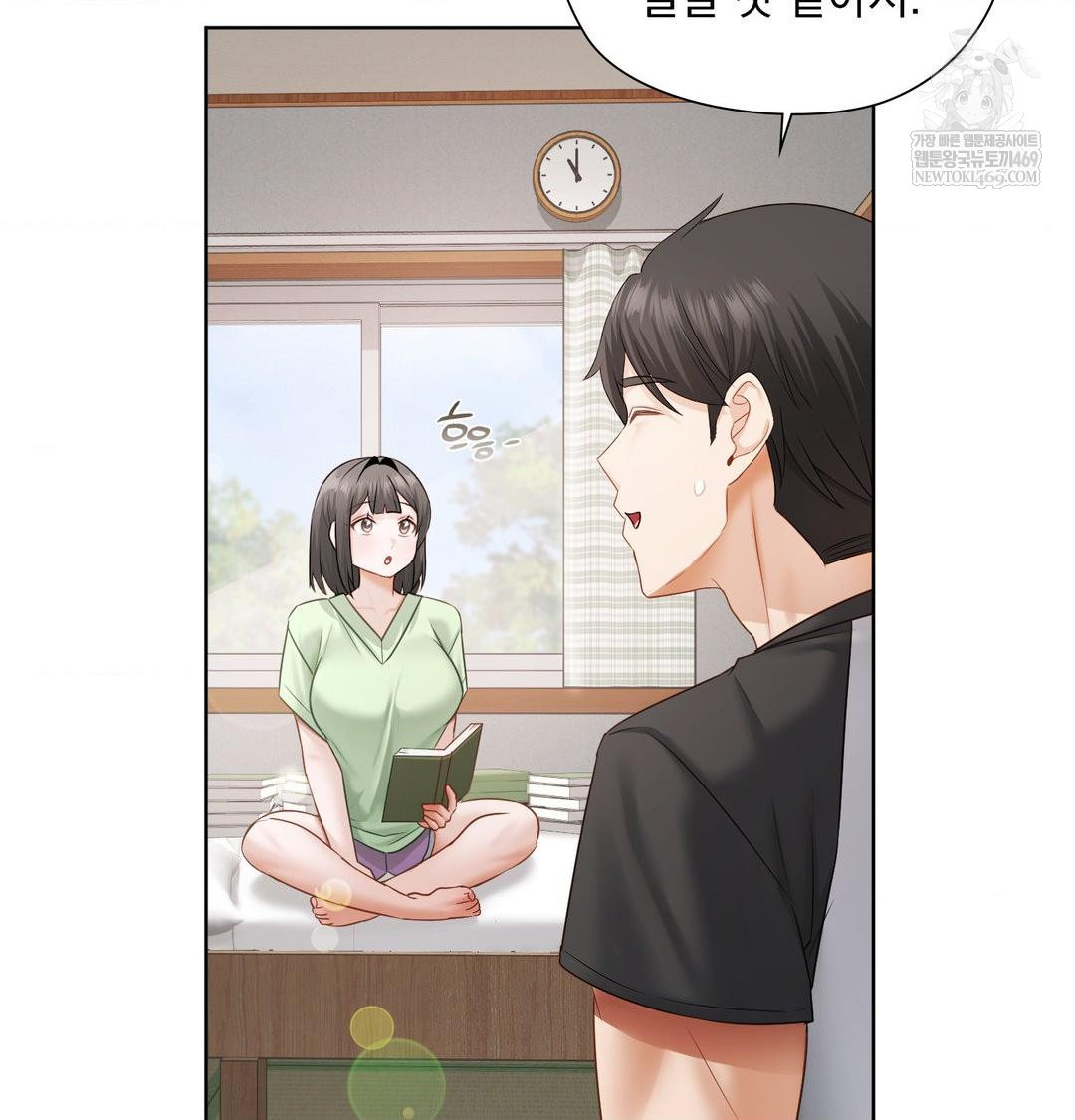 She Recommends a Harem Raw Chapter 32 - Page 60