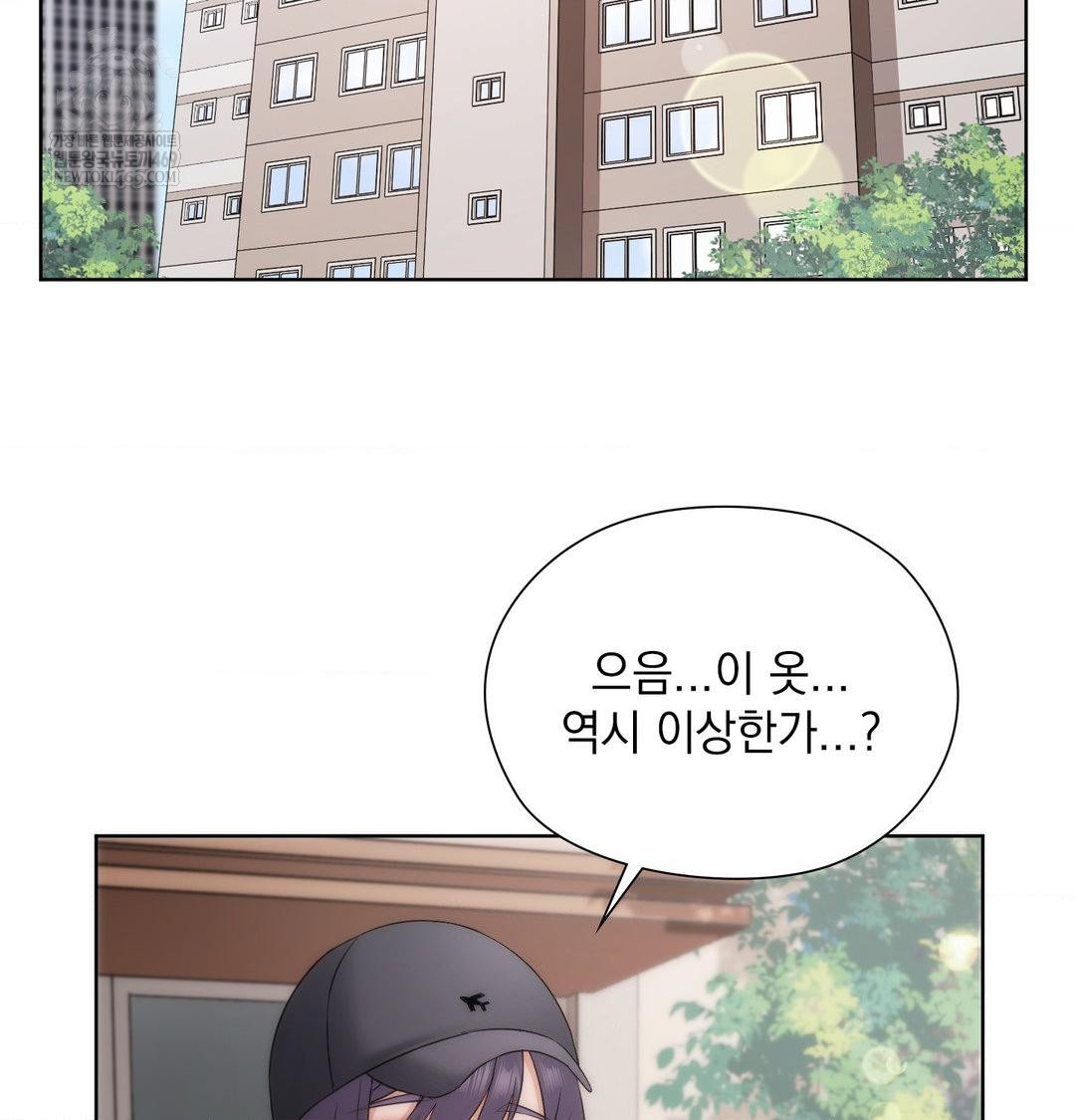 She Recommends a Harem Raw Chapter 32 - Page 80