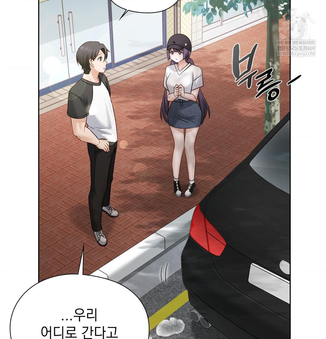 She Recommends a Harem Raw Chapter 33 - Page 11