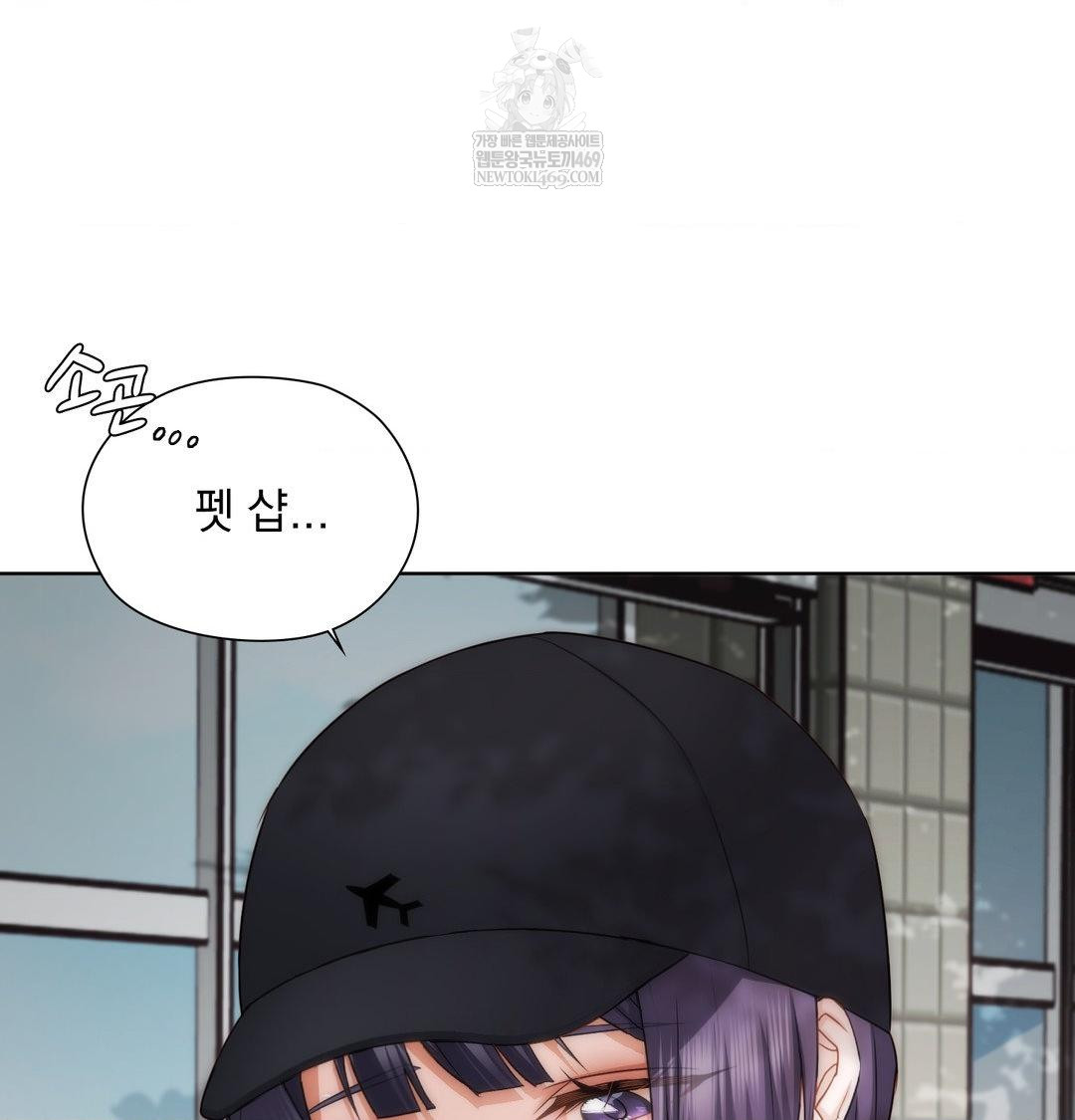 She Recommends a Harem Raw Chapter 33 - Page 15