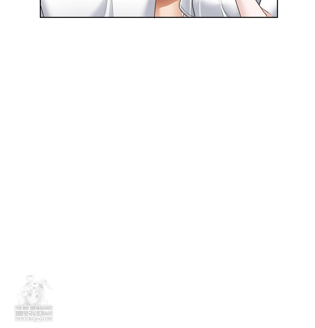 She Recommends a Harem Raw Chapter 33 - Page 18