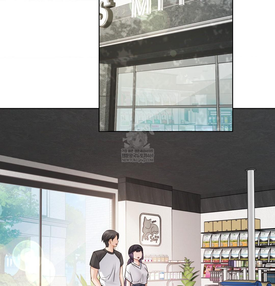 She Recommends a Harem Raw Chapter 33 - Page 30