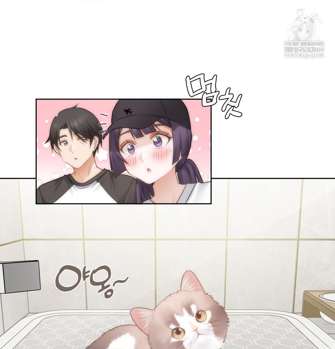 She Recommends a Harem Raw Chapter 33 - Page 36