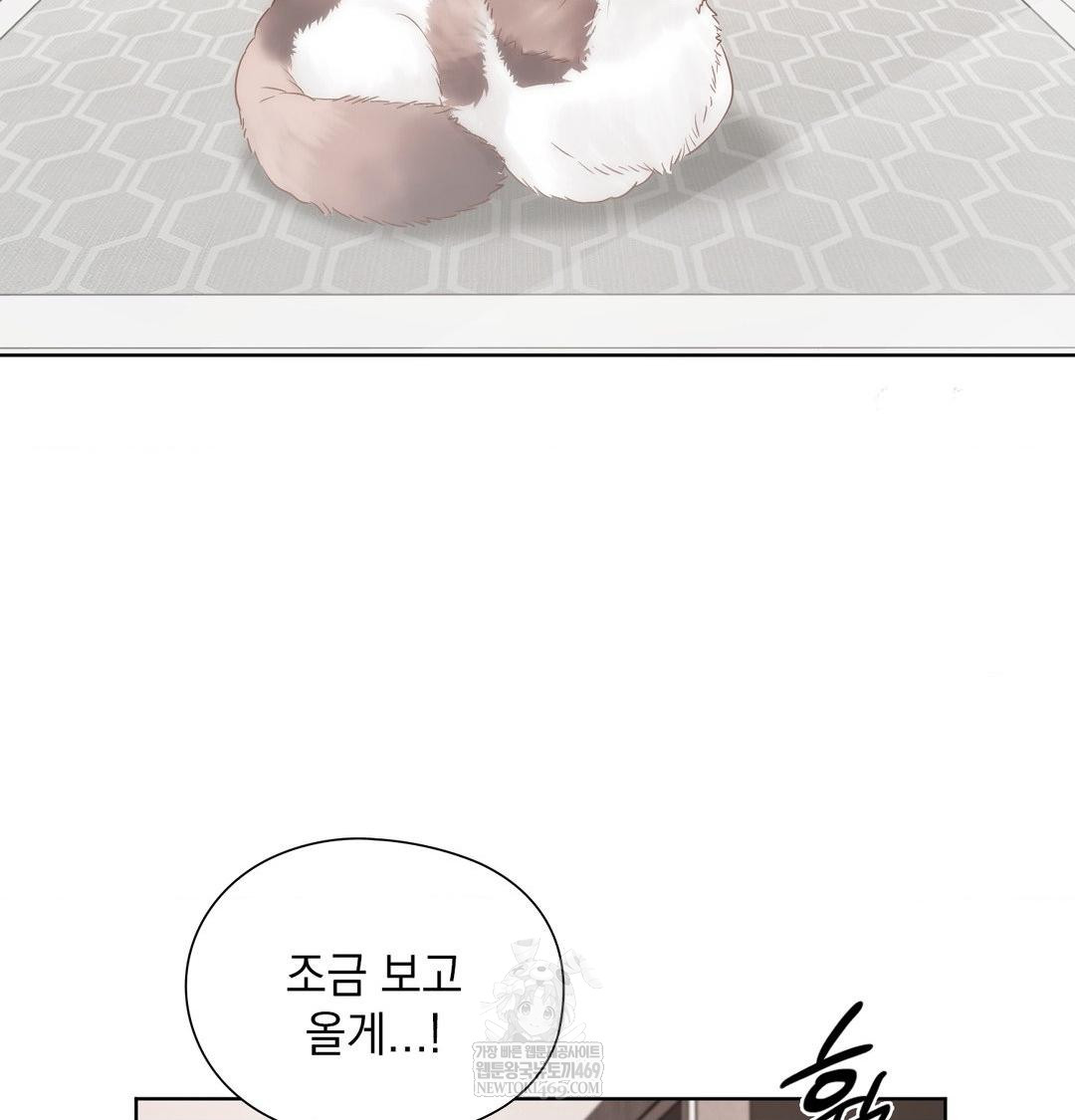 She Recommends a Harem Raw Chapter 33 - Page 37