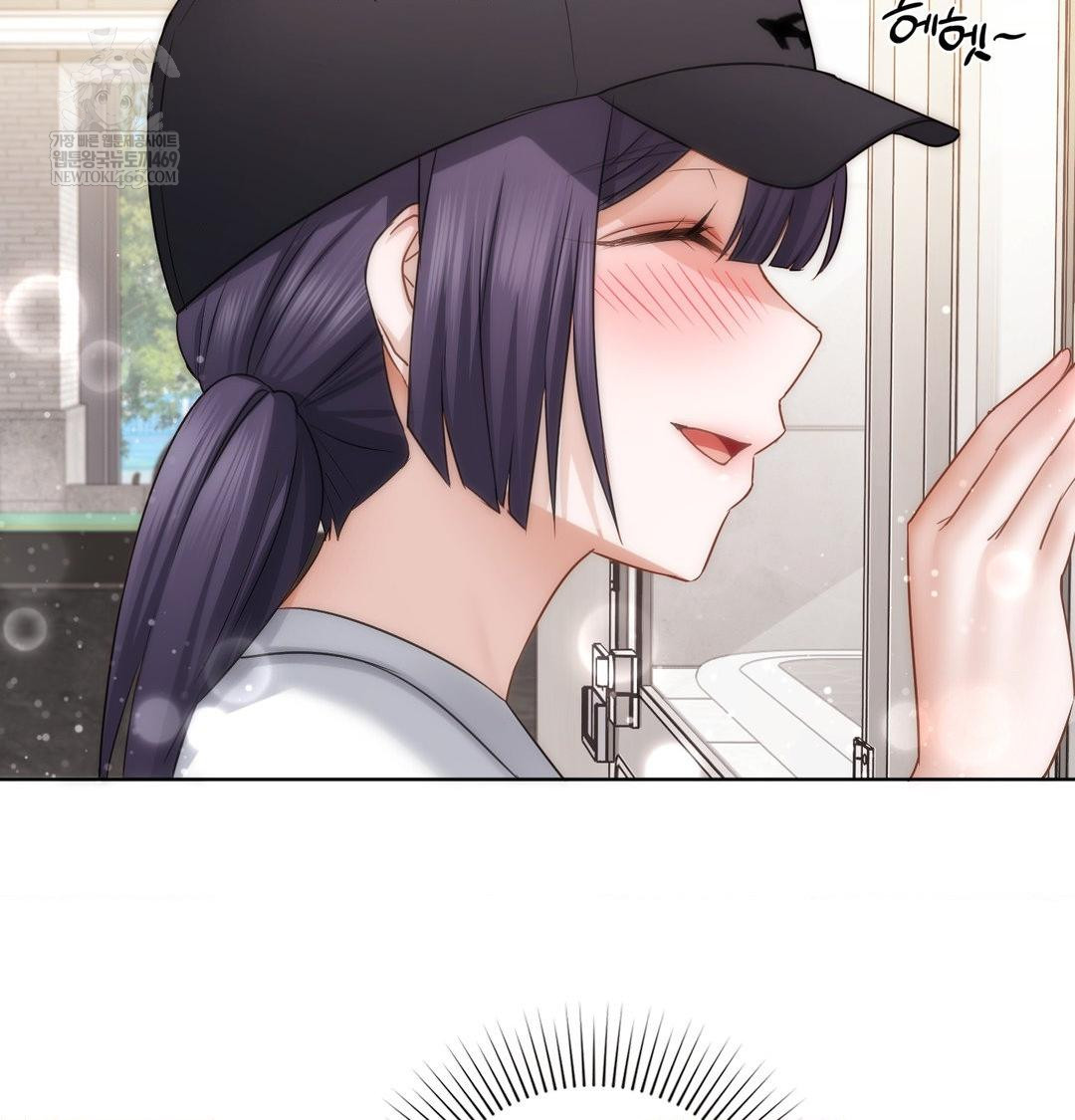 She Recommends a Harem Raw Chapter 33 - Page 43