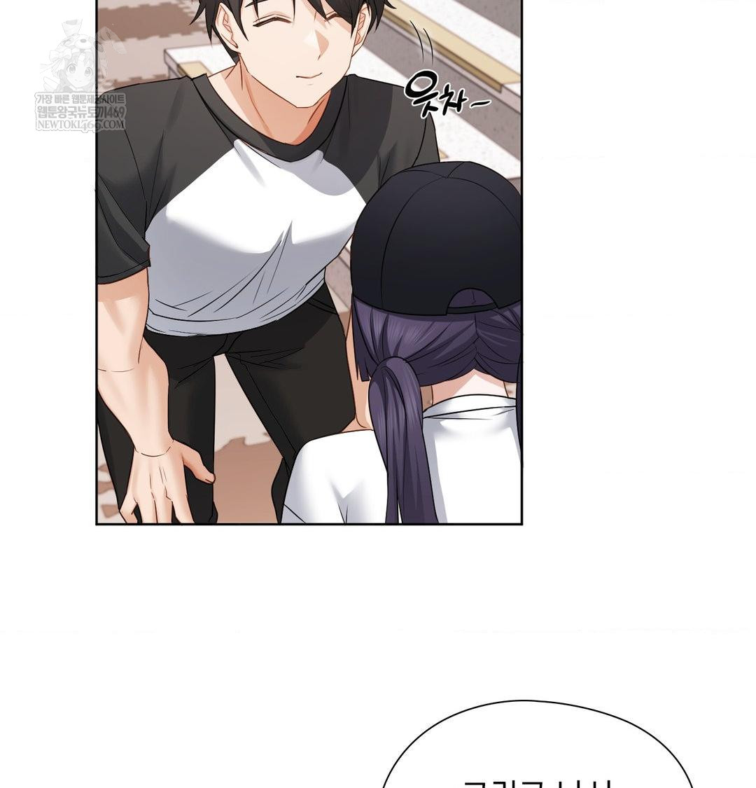 She Recommends a Harem Raw Chapter 33 - Page 65