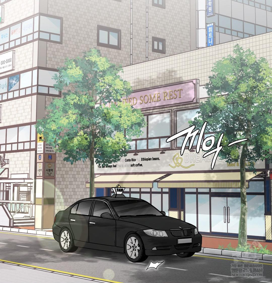 She Recommends a Harem Raw Chapter 33 - Page 9