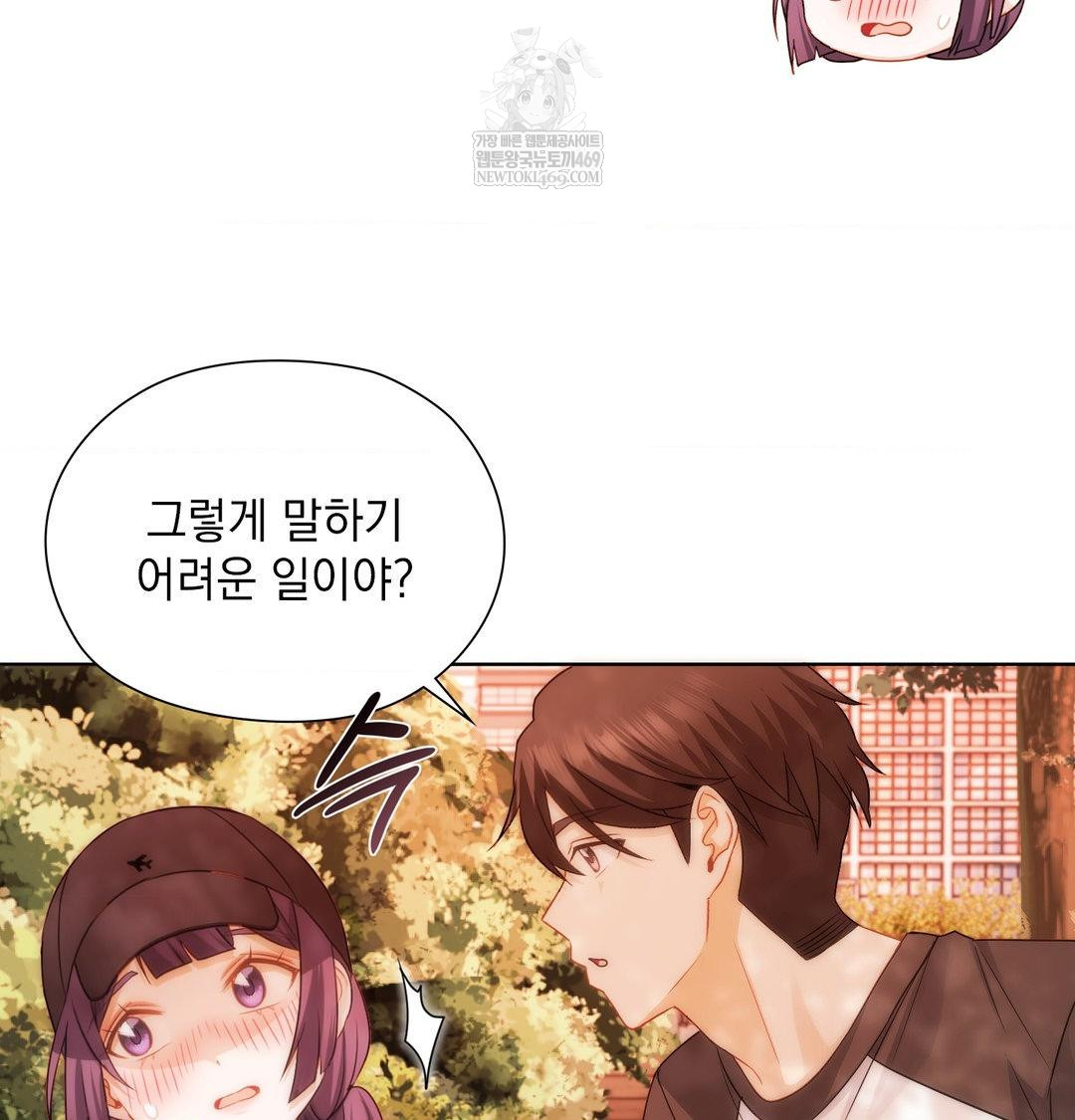 She Recommends a Harem Raw Chapter 34 - Page 109