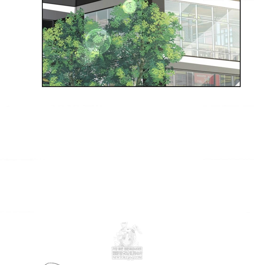 She Recommends a Harem Raw Chapter 34 - Page 3