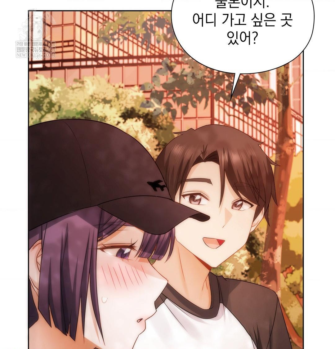 She Recommends a Harem Raw Chapter 34 - Page 54