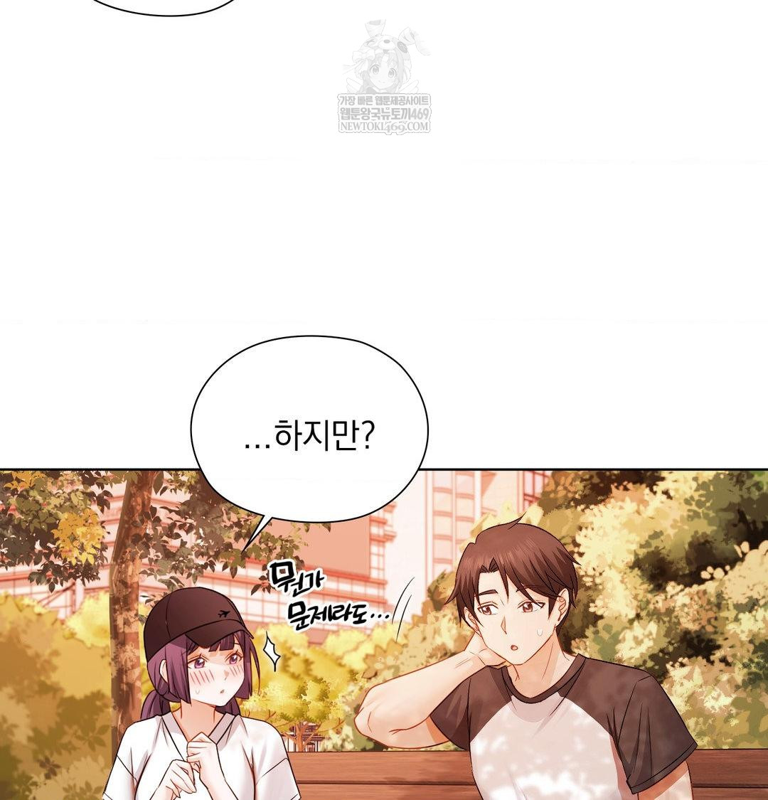 She Recommends a Harem Raw Chapter 34 - Page 73