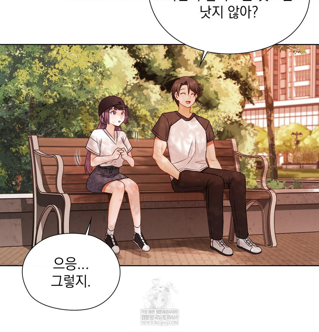 She Recommends a Harem Raw Chapter 34 - Page 77